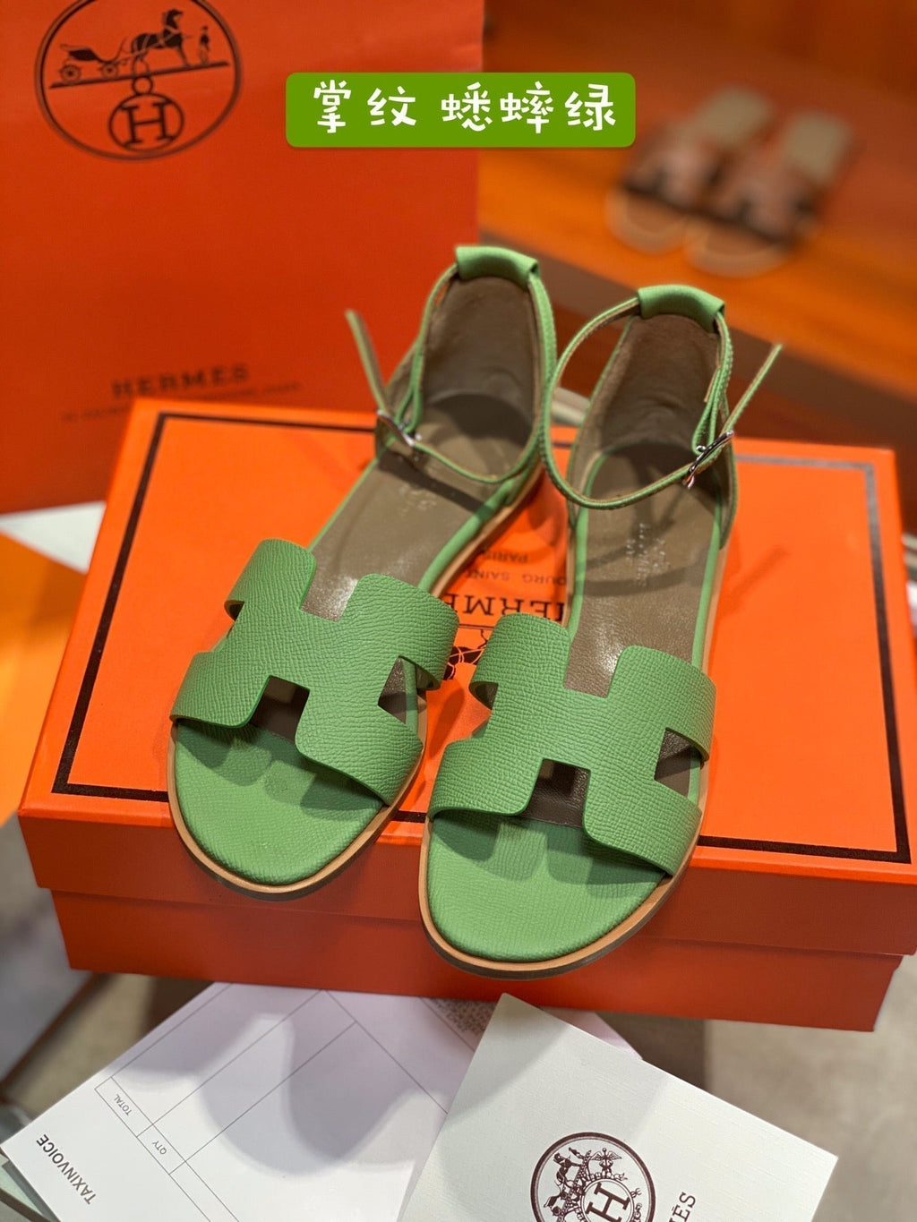 HERMES SANTORINI SANDAL COOL GREEN CALFSKIN